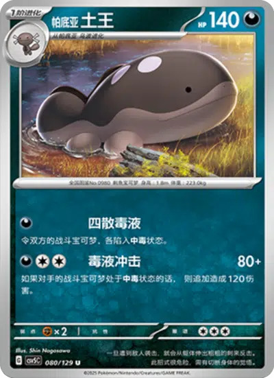 ドオー